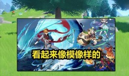 原神复刻卡池爆料最新4.9,神秘角色即将回归，新角色引期待