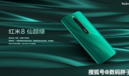 红米最新5g爆料视频,性能与设计双升级，引领科技潮流
