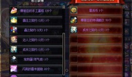 dnf最新新年爆料消息,揭秘全新爆料，跨年狂欢即将开启！