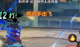 秽土斑普攻最新爆料,神秘技能引发热议，实力再升级！