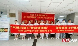 揭阳骨伤医院爆料新闻