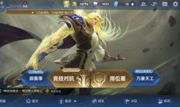 王者爆料视频怎么删了,幕后真相揭秘