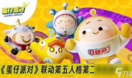 最新八卦爆料蛋仔派对,神秘八卦揭秘，幕后真相即将揭晓！