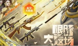 cf返场最新爆料是什么,神秘英雄即将回归，全新玩法即将开启！