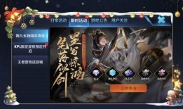 王者周年爆料最新消息在哪看