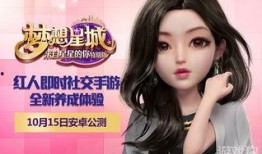 爆料星城的视频,一窥城市繁华背后的真实故事