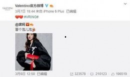 巫锋杰最新爆料,揭秘娱乐圈惊人内幕！